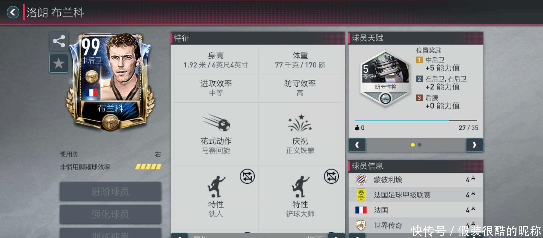 整阿隆